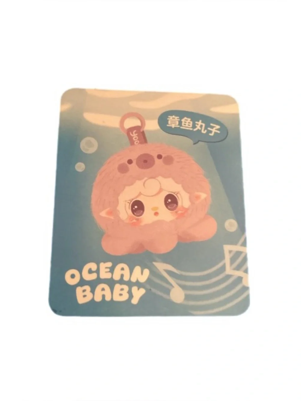 Yooki Ocean Baby Blind Box Card Confirmed Octopus